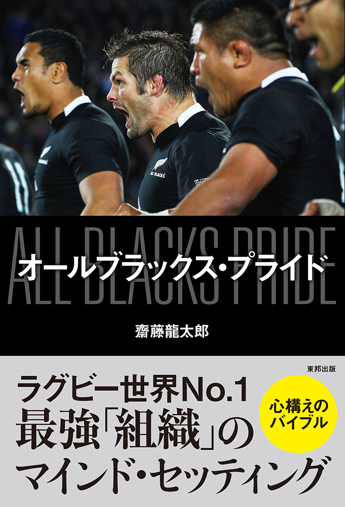 RUGBY UNLIMITED