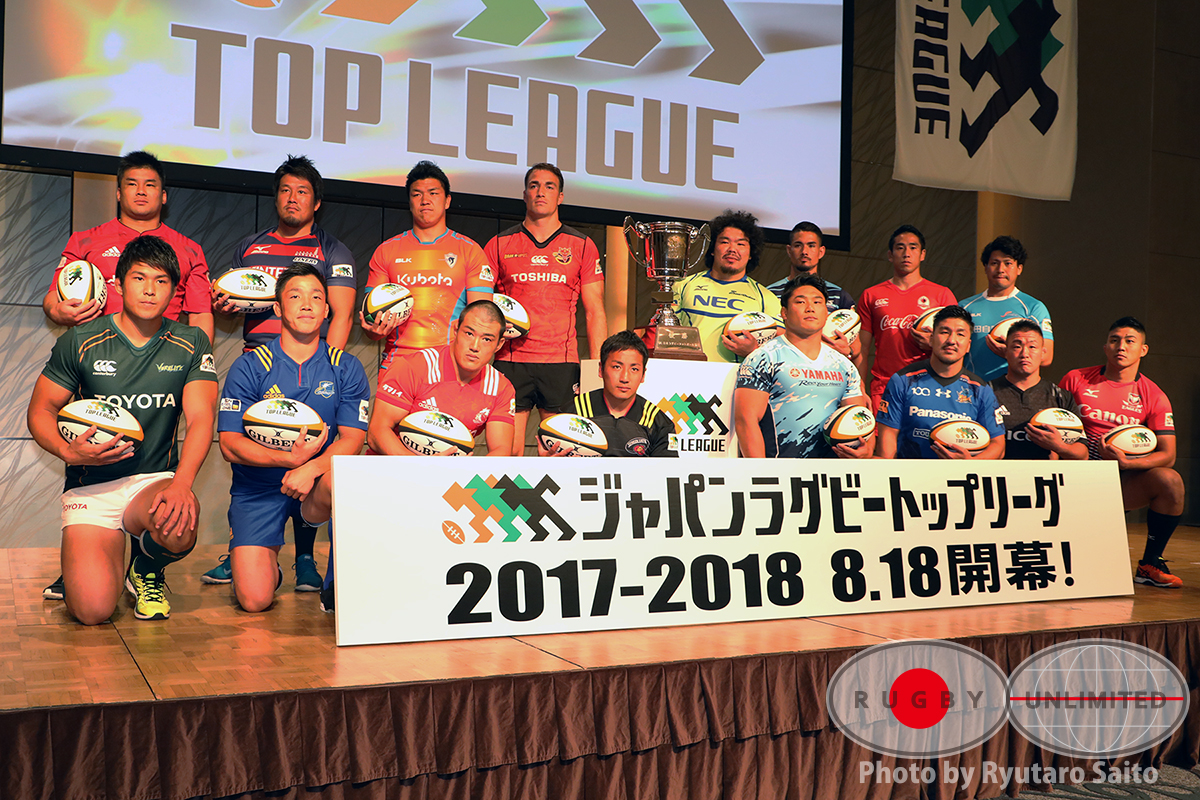 ãƒˆãƒƒãƒ—ãƒªãƒ¼ã‚°é–‹å¹• 8æœˆ18æ—¥ é‡' å¯¾æˆ¦ãƒãƒ¼ãƒ ã®ç¬¬ä¸€å£°å…¨å…¬é–‹ Rugby Unlimited ãƒ©ã‚°ãƒ